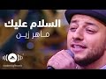 Maher Zain - Assalamu Alayka - ماهر زين - السلام عليك | Interview with Mona Elshazly