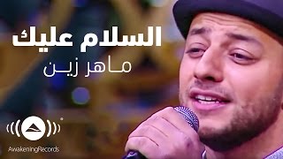 Maher Zain - Assalamu Alayka - ماهر زين - السلام عليك | Interview with Mona Elshazly