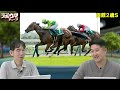 ＃中京記念 　スポニチ競馬記者がガチ予想！　 スポウマチューブ