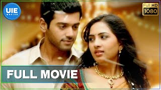 Megha Tamil Full Movie