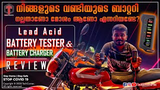 Lead Acid Battery Tester \u0026 Battery Charger | ബാറ്ററി ഹെല്‍ത്ത്‌ ചെക്കര്‍ | ബാറ്ററി ചാര്‍ജര്‍ | TC