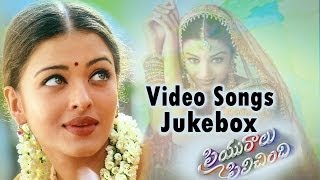 Priyuralu Pilichindi Telugu Movie Video Songs Jukebox || Aishwarya Rai, Tabu, Ajith, Abbas