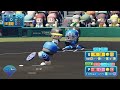 【2024年新チーム】阪神タイガース 対 横浜denaベイスターズ シミュレーション【パワプロ2023】【ebaseballパワフルプロ野球2022】