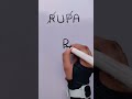 rupa name logo comment your name.. manoranjan shorts trending viralyoutubeshorts