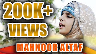 A Very Beautiful Naat recited By Mahnoor Altaf  Presented By Madni Hussaini Production