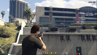 【GTA5】太久沒開播囉~來玩玩GTA 聊聊天~