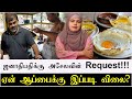 ஜனாதிபதிக்கு அசேலவின் Request!!! | ஏன் ஆப்பைக்கு இப்படி விலை ?