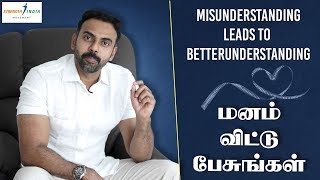 Misunderstanding? Its leads to better understanding| Dr Ashwin Vijay