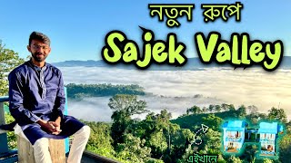 নতুন রুপে সাজেক ভ্যালি | SAJEK VALLEY | Mehedi Films | 2025