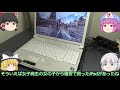 グラボ無しでも快適！！ノートパソコンやipadでＡＰＥＸをプレイ！！