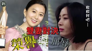 剖析死因📝秒懂《優雅的朋友們》為何接棒變仆直😰還能翻盤嗎？│《優雅的朋友們》【進階分析】(2020)