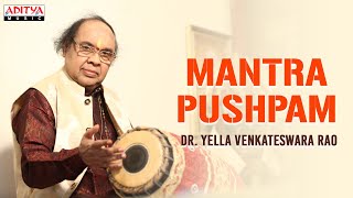 Nava Mrudanga Brahma Dr. Yella Venkateswara Rao - Mantra pushpam