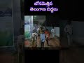 తెలంగాణ సంస్కృతి బోనమెత్తిన ఆడ బిడ్డలు పల్లెల్లో జనపదుల పండగ telugukavi