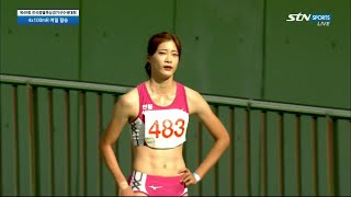 여자 어벤져스급 팀워크로 깔끔하게 4x100mR 여일 결승에서 우승한 안동시청 - 제49회 전국종별육상경기선수권대회 (2일차)