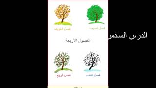 درر من العربية