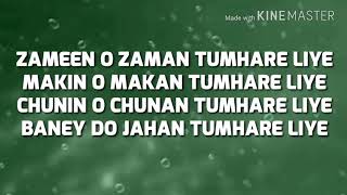 ZAMINO ZAMAN TUMHARE Liye || munazir Hussain badauni || naat || Ala hazrat ||