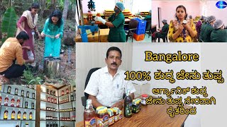 Bangalore wholesale pure honey 100%  ಶುದ್ಧ ಜೇನು ತುಪ್ಪ | courier available