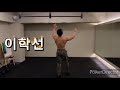 턱걸이 풀업 pull ups 여자 1명과 남자 5명 턱걸이 최대 측정