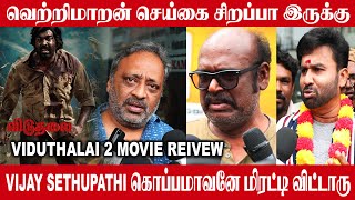 Viduthalai Part 2 Public Review | Viduthalai 2 Movie Review | Vijay Sethupathi  | ThiraiMozhI |