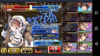 【オルタンシア・サーガ】騎士団戦 (夜)_06【騎士団 Valkyria】セシル プレイ動画