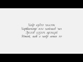 Javhlan - Hulgui tsenher nuur /Lyrics/