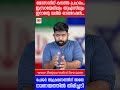 പേജർ ആക്രമണത്തിന് അതേ നാണയത്തിൽ ഇറാന്റെ പ്രത്യാക്രമണം.. the journalist israel and iran