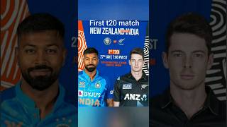 INDIA vs New Zealand first t20 match highlights ||#indiacricketteam #cricket #cricketshorts #hardik