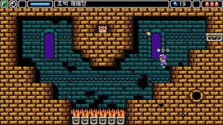 엘와의 각성 [ Alwa's Awakening ] # 4