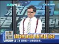 2014.06.09新聞龍捲風part3 最後「風語者」之死　「獵風行動」美軍二戰「人體密碼機」傳奇！