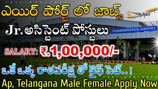 ✈️ Airport లో భారీగా ఉద్యోగాలు||Latest Govt Jobs in Telugu||AAI Recruitment 2025||@freejobalerts143