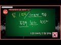 손실의 늪에서 벗어난 방법 매매tip 루피 회원님