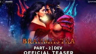 Brahmastra 2 teaser | Brahmastra part 2 trailer | brahmastra 2 serial | brahmastra part 2 |Good