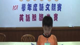 2013英語朗讀四年級第2名