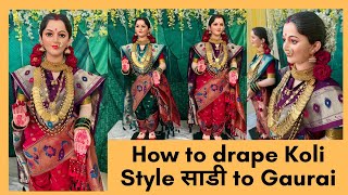 How to Drape a Koli Saree  | Step-by-Step Tutorial