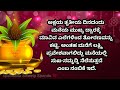 ಅಕ್ಷಯ ತೃತೀಯ ದಿನದಂದು ಈ 5 ಕೆಲಸ ಮಾಡಿದರೆ ತಾಯಿ ಲಕ್ಷ್ಮಿ ದೇವಿಯ ಕೃಪೆ ನಿಮ್ಮ ಮೇಲೆ ಸದಾ ಇರುತ್ತದೆ akshayatrutiya