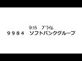 【ﾘｱﾙﾄﾚｰﾄﾞ】ギグワークス どんだけ w