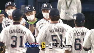 9月25日（金）JERA セントラル･リーグ　阪神タイガース戦