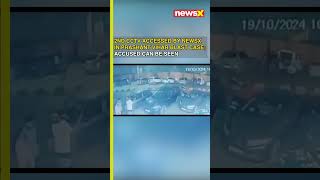 #exclusive | CCTV Footage Reveals Suspects in Prashant Vihar Blast Case | NewsX | #shorts