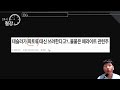 eg 기업분석 투자전 필독