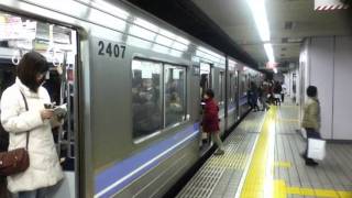 名古屋市営地下鉄名城線 久屋大通駅停車・発車シーン Japanese Subway Meijo Line