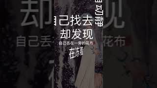 民间故事-兔子精（大结局）#故事 #情感 #民間故事 #民間故事大全 #audiobook #人生感悟 #人生经验#传统文化 #正能量#奇聞異事 #老年人幸福生活#佛说 #养老金 #养老