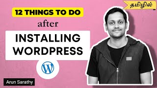 12 Things To Do After Installing Wordpress On Your Website (Tamil)