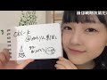 2019 02 28 由良 朱合「沖縄へ（花粉のない世界へ連れてって）」