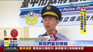 男搭車順手偷安全帽警找上門才歸還