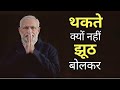 वही पुरानी ढपली और वही बेसुरा राग ||rajeev nigam ||#bhrastachar #modi