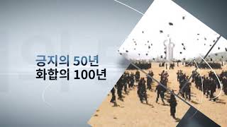 공군항공과학고등학교 개교50주년 홍보 동영상입니다. version2