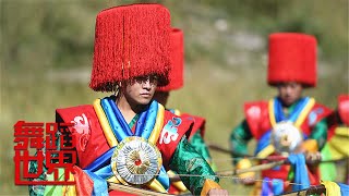 藏族传统民间舞蹈《玉树武士舞》（锅哇）Traditional Tibetan Dance | 第艺流 [舞蹈世界]