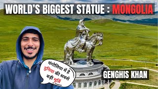 World’s Ruthless Rules In The History | Genghis Khan | Mongolia World’s Biggest Statue |