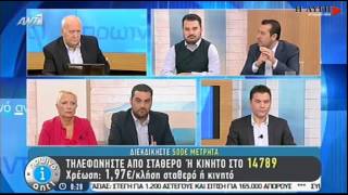 Ν. Παππάς: Διπλή η κυβίστηση Σαμαρά από το 2011