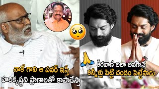 కళ్యాణ్ రామ్ కన్నీళ్లు పెట్టి దండం పెట్టేసాడు 🙏🏻 : Kalyan Ram Got Emotional Over His Father | Ac